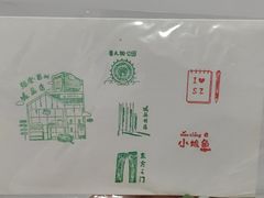 -猫的天空之城概念书店(苏州诚品店)