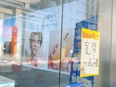 -中国移动(康桥营业厅)