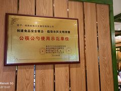 -岭南小生·粤港点心(华新旗舰店)