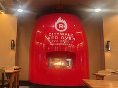 -城市大道红炉披萨烘焙坊