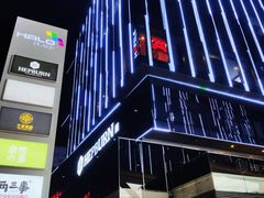 -HALO广场(梨园路店)