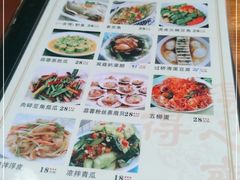 -得心斋(国瑞升平里店)