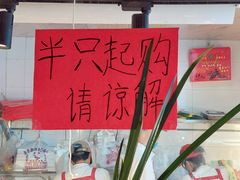 -科巷菜场