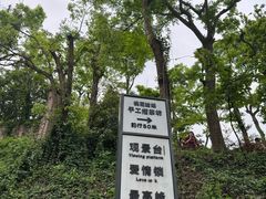 -岳麓山风景名胜区