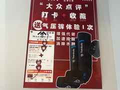 -MASTER FIT 拉伸大师·筋膜刀·西式按摩(上梅林卓悦汇店)