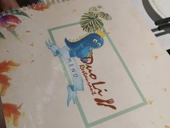 菜单-多哩小馆(大行宫店)