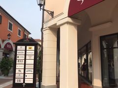 -佛罗伦萨小镇广佛名品奥特莱斯(疏港路店)