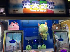 -大玩家(路南万达店)