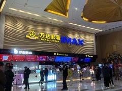 -万达广场(宝山店)