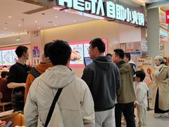 -龍歌自助小火锅(崂山丽达店)