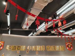 -牛签签串串香(IFS店)