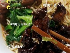 -泰顺江南春面馆