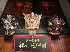 -旧物仓