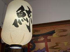 -沼津港精致料理·寿喜烧·烧鸟(青浦宝龙广场日料榜单店)