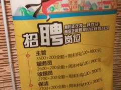 -牛太郎时尚自助烧烤