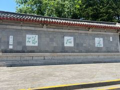 -采石矶景区