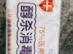 -紫光园(创始店)