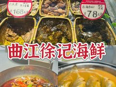 -徐记海鲜(曲江南湖店)