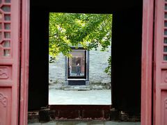 -刘青霞故居(宋都皇城旅游度假区)