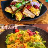 无辣不欢暴汗套餐|大连辣炒我只服你🌶️