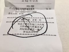 -星巴克(苏州泰华店)