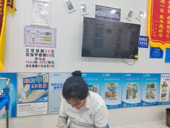 -朋朋修脚(音乐学院店)