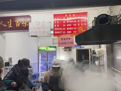 -虎子面粉馆(五一东村店)