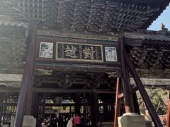 -晋祠公园