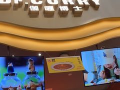 -伽喱博士 Dr.CURRY咖喱饭(太阳宫咖喱店)