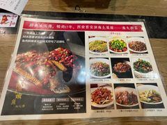 -建辉湖南土菜馆(南大街店)