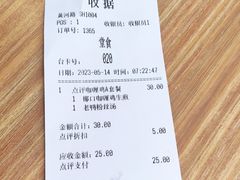 -小杨生煎(黄河路店)