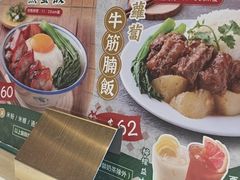 -华嫂冰室(湾仔店)