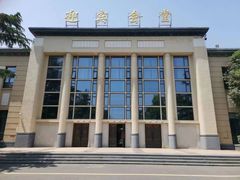 -河南省黄河迎宾馆