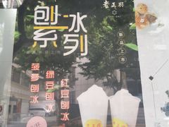 -老正兴菜馆(福州路店)