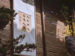 -香园自助小火锅