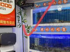 -黄记大闸蟹专卖店·活蟹·醉蟹