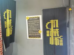 -机械师超级密室(大唐西市店)