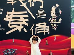 -广州蓓蕾剧院