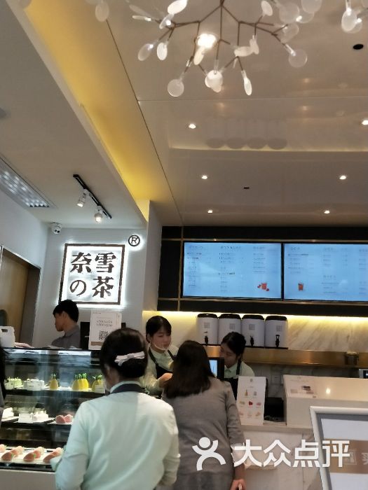 奈雪の茶(花园城店-图片-深圳美食-大众点评网