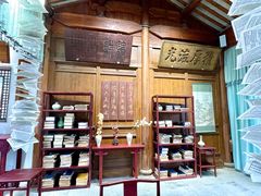 -虞山风景区