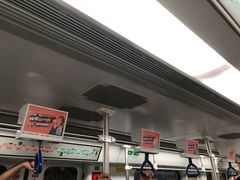 -竹子林(地铁站)