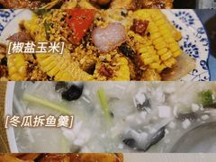 -盏簋品味馆(沙溪店)