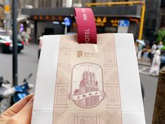 -国际饭店·帆声西饼屋(黄河路店)