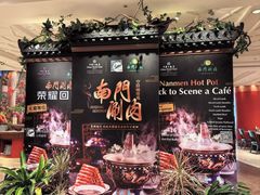-北京中国大饭店