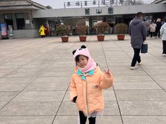 -秦始皇帝陵博物院-丽山园