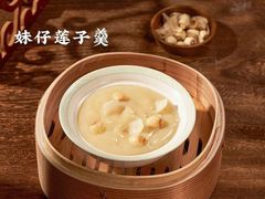 -翠园(广州太古汇店)