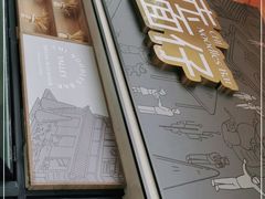 门面-赤面仔(麓湖美食岛店)