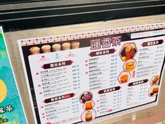 -香港蓮香樓(中環店)