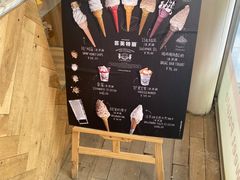 -OUR Bakery(三里屯太古里店)
