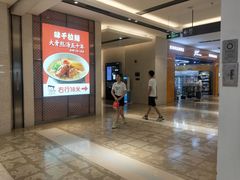 门面-味千拉面(惠州文昌一路分店)